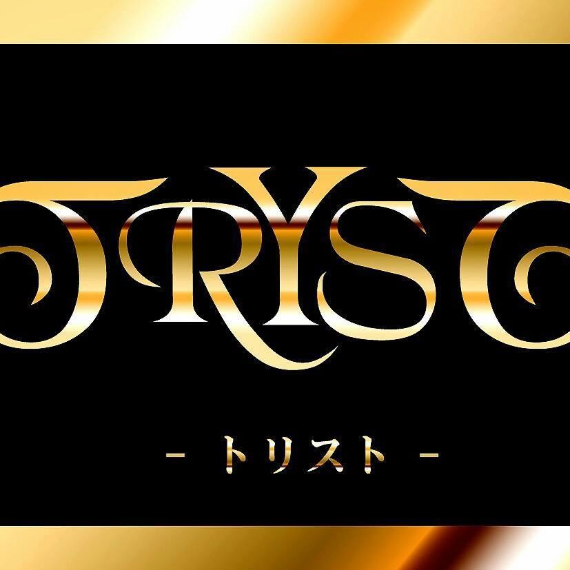 Tryst