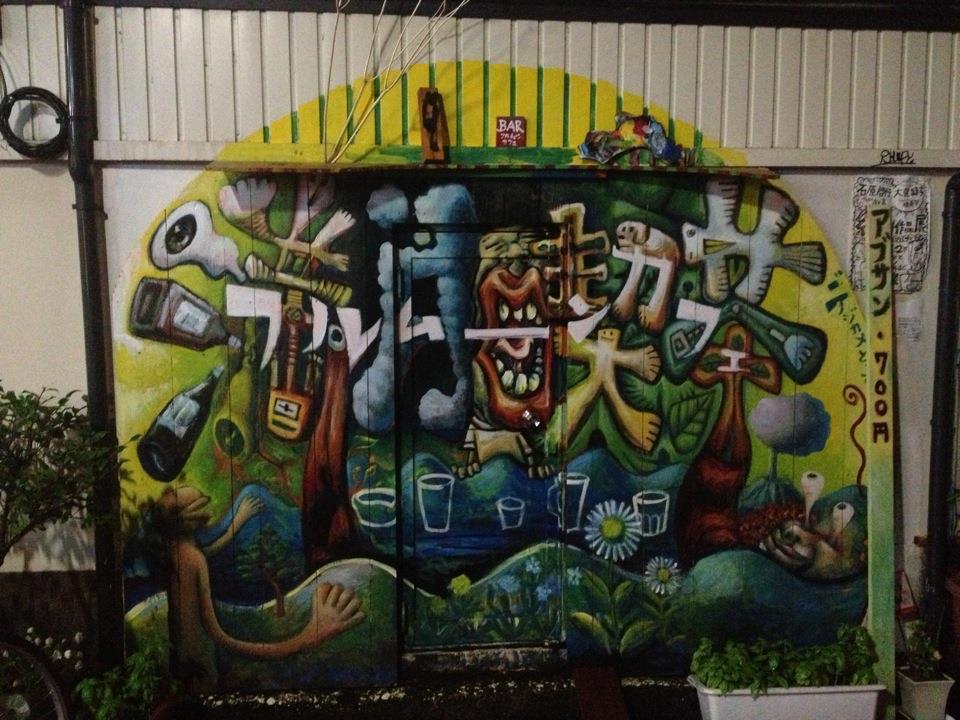 満月喫茶