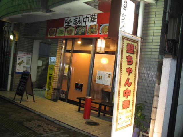 任政源