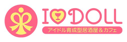 大宮アイドル居酒屋 ＩＤＯＬＬ