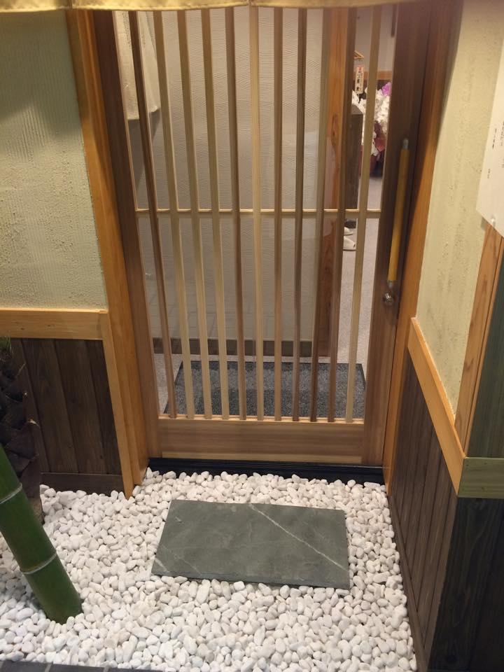 路地裏わしょく　和心味庵