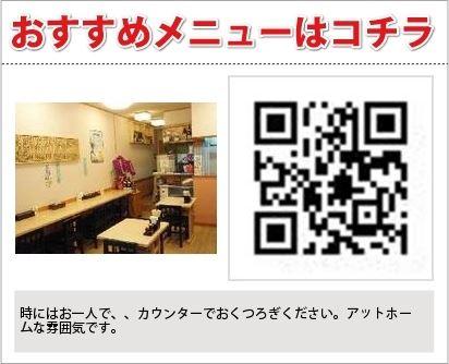 手打ちうどん　こむぎ