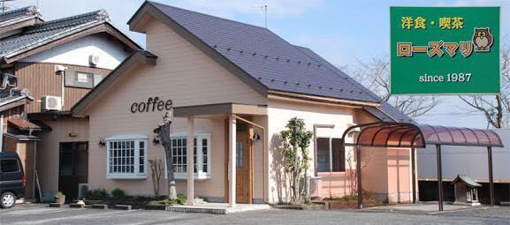 洋食・喫茶ローズマリー 料理