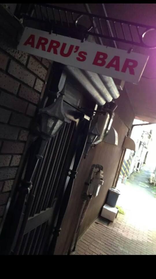 ARRU's BAR