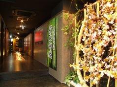 三代目若乃花プロデュース立川個室居酒屋 若の台所 ～こだわり野菜～ 立川駅前店