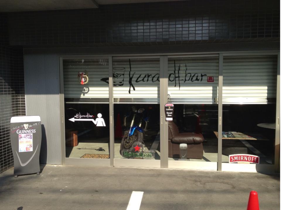Kura・CH・bar