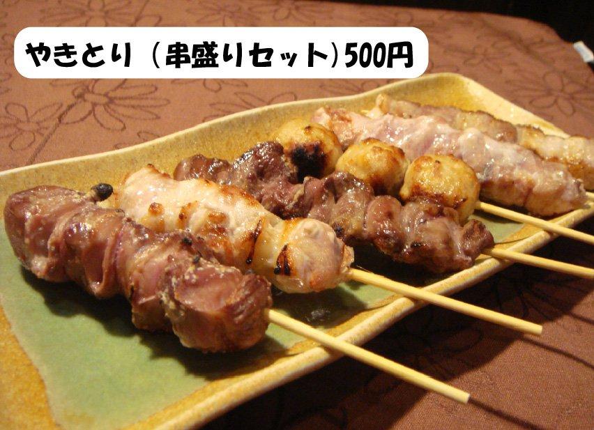 居酒屋赤とんぼ