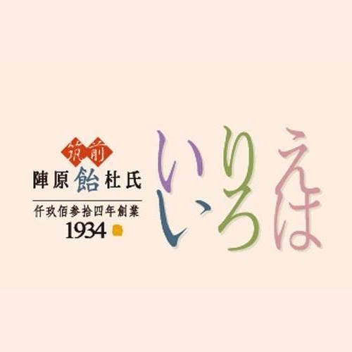 ふくおか 陣原飴杜氏　いりえいろは