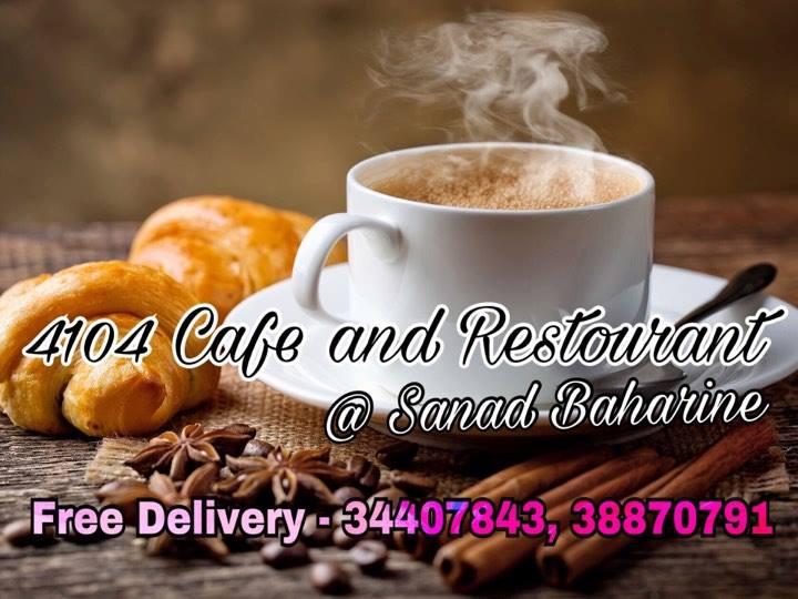 4104 cafe & Restaurant