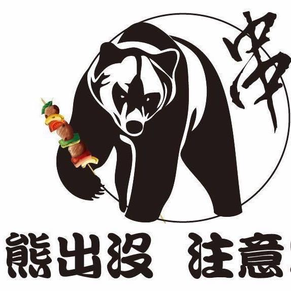 熊老大串燒（逢甲店）