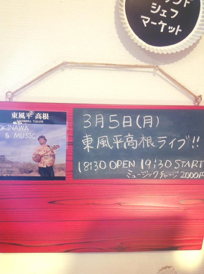 ボニンアイランドシェフ