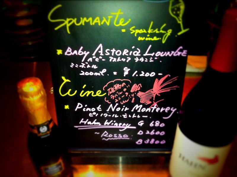 Wine Bar ピノキオ 北浦和