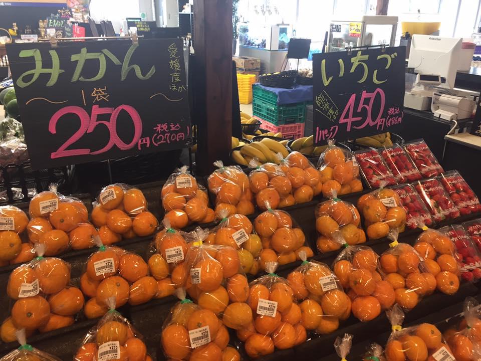 北谷の駅 うみんちゅワーフ