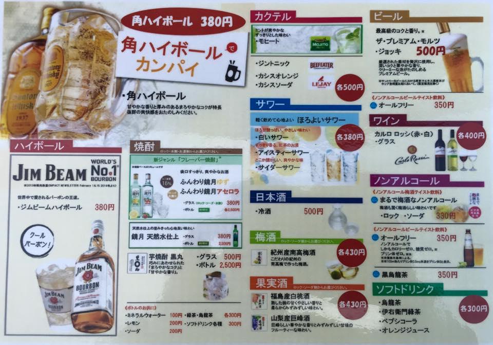 前橋まちなかオープンカフェ