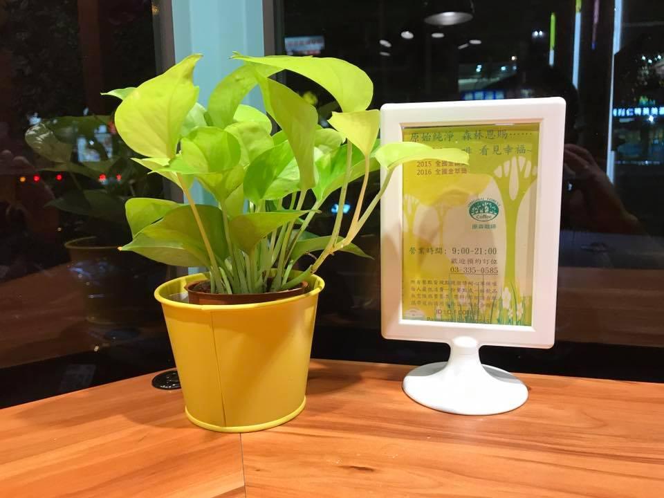 Of Coffee - Taoyuan