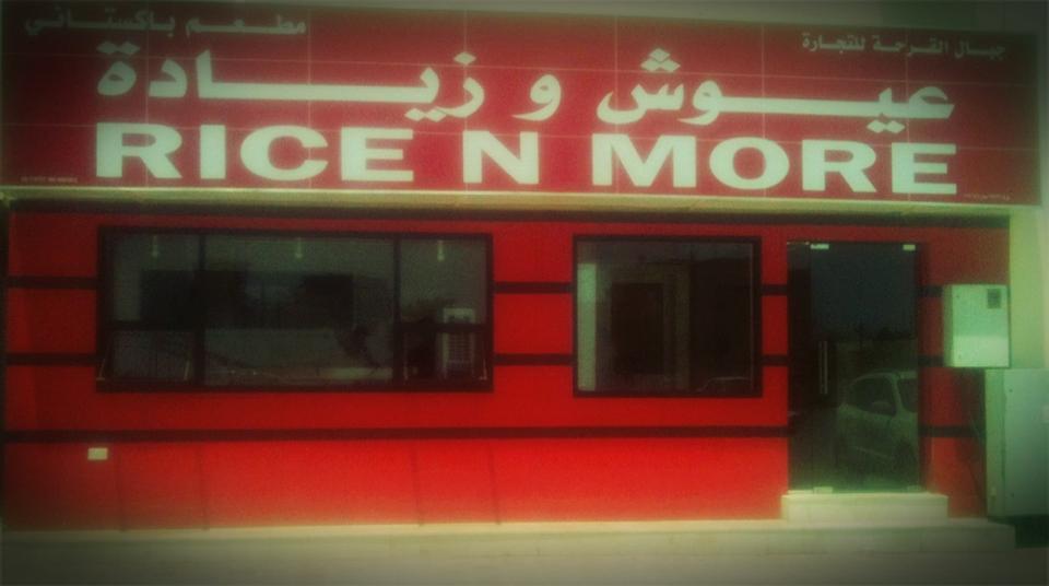 Rice N More - Pakistani Restaurant