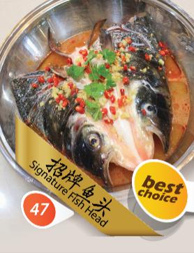 瑞祥美食