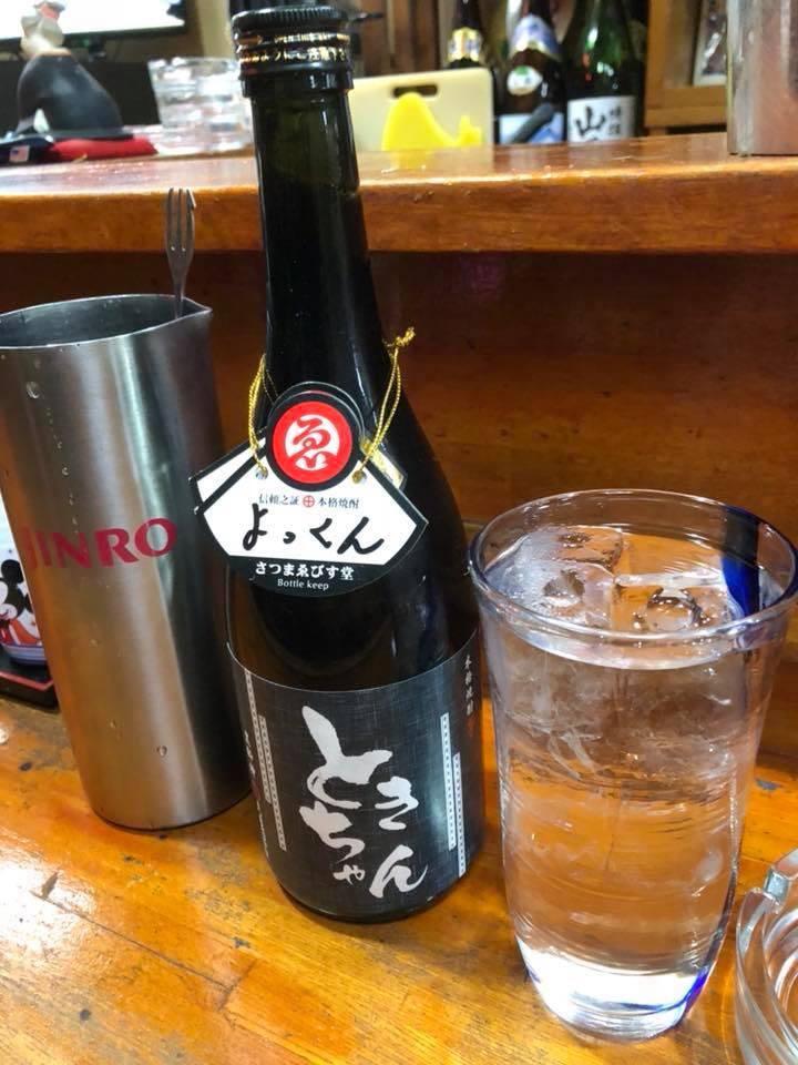 居酒屋 ときちゃん