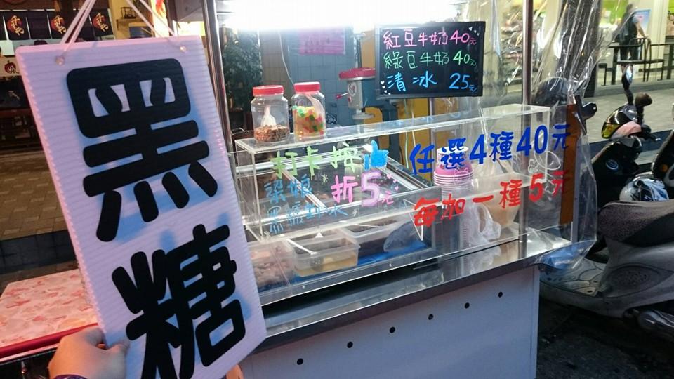 挫冰