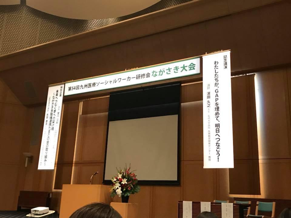 長崎中華龍宴