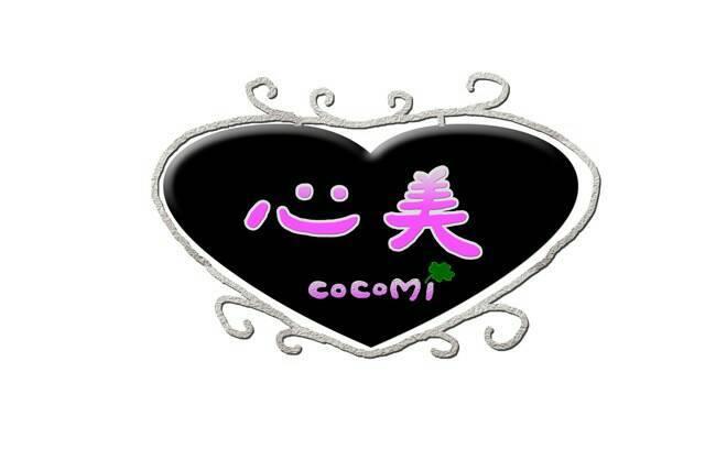 心美-cocomi-