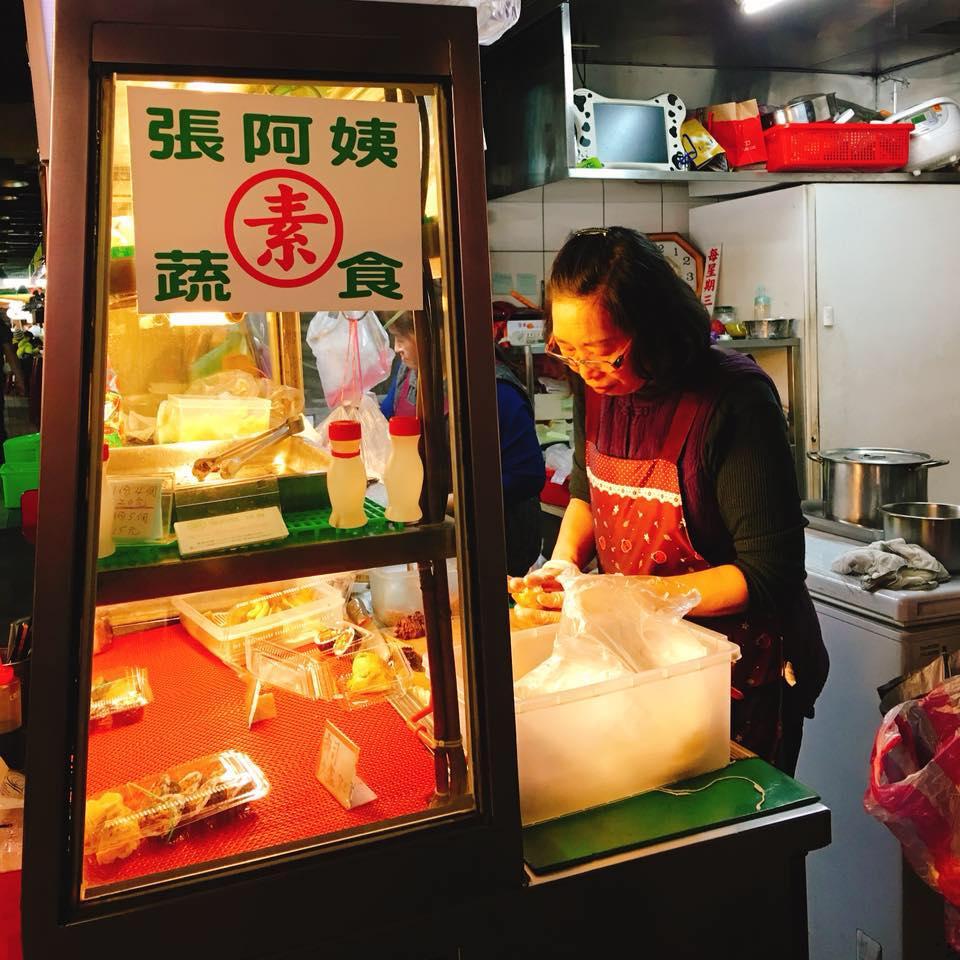 張阿姨蔬食 Taipei