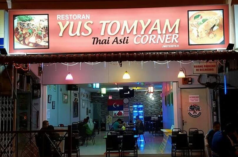 Yus TomYam Corner