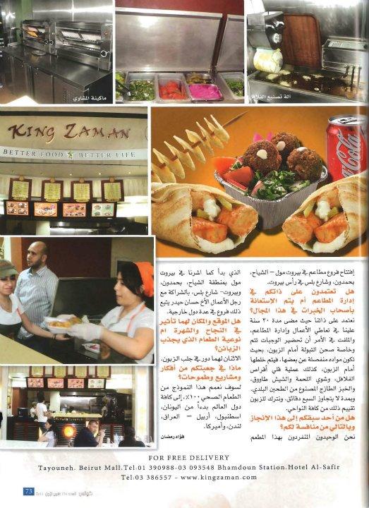 King Zaman