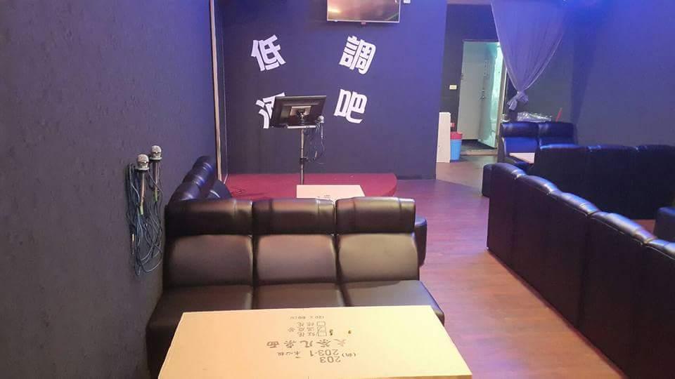 低調