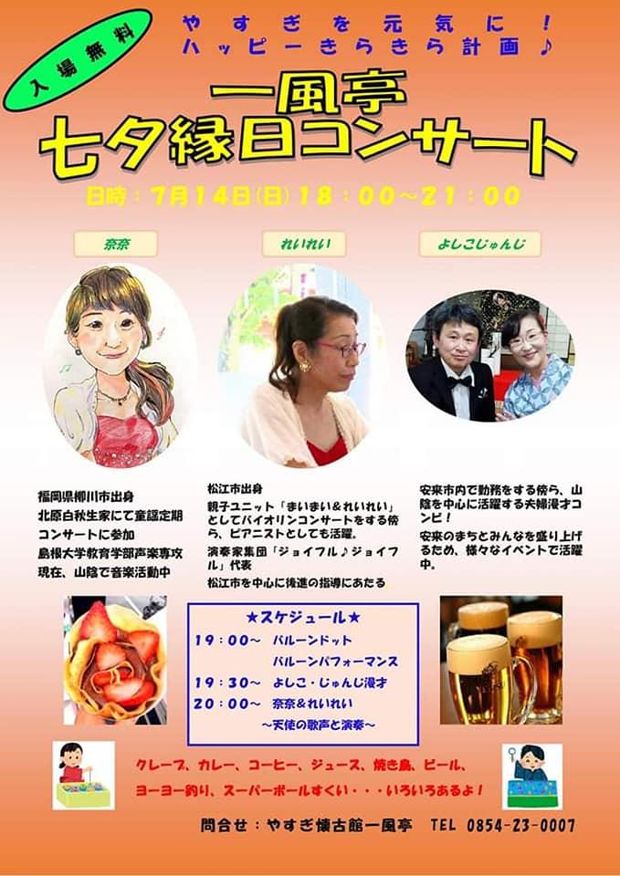 ばいえる