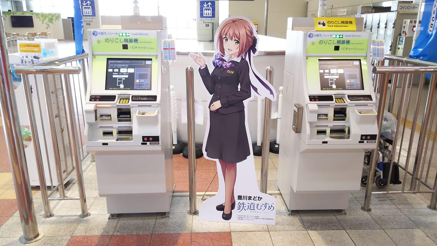 カプリチョーザ イオン茨木店