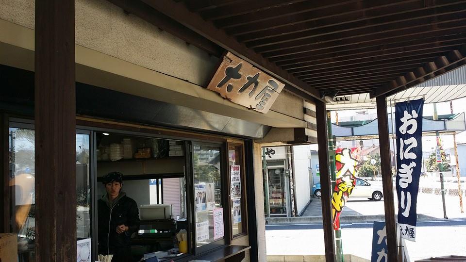 大力屋 土岐店