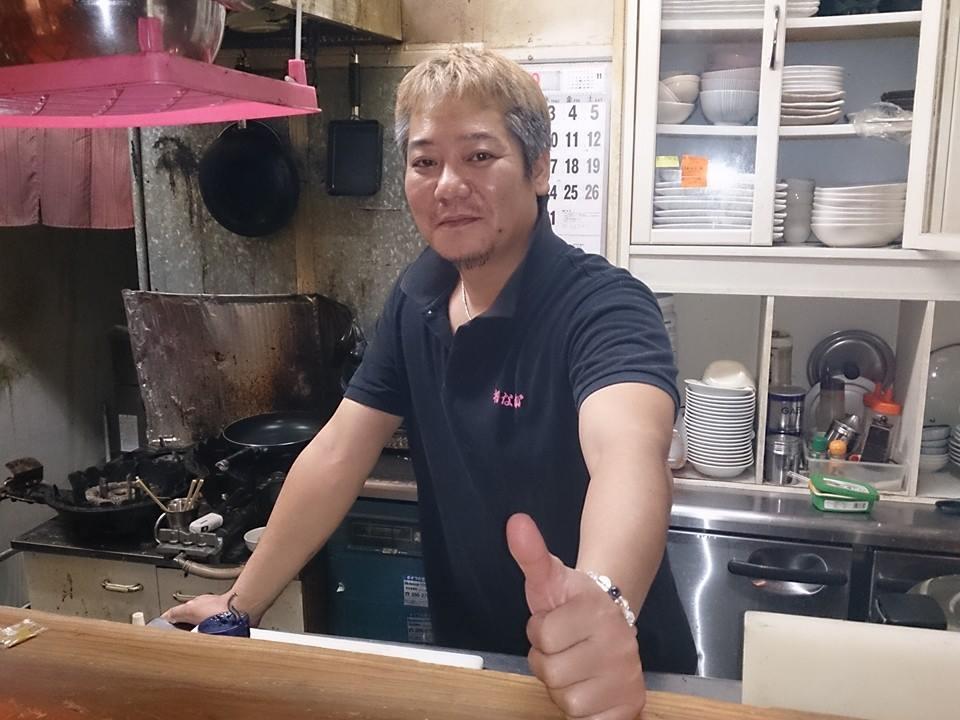炭火焼 松なが
