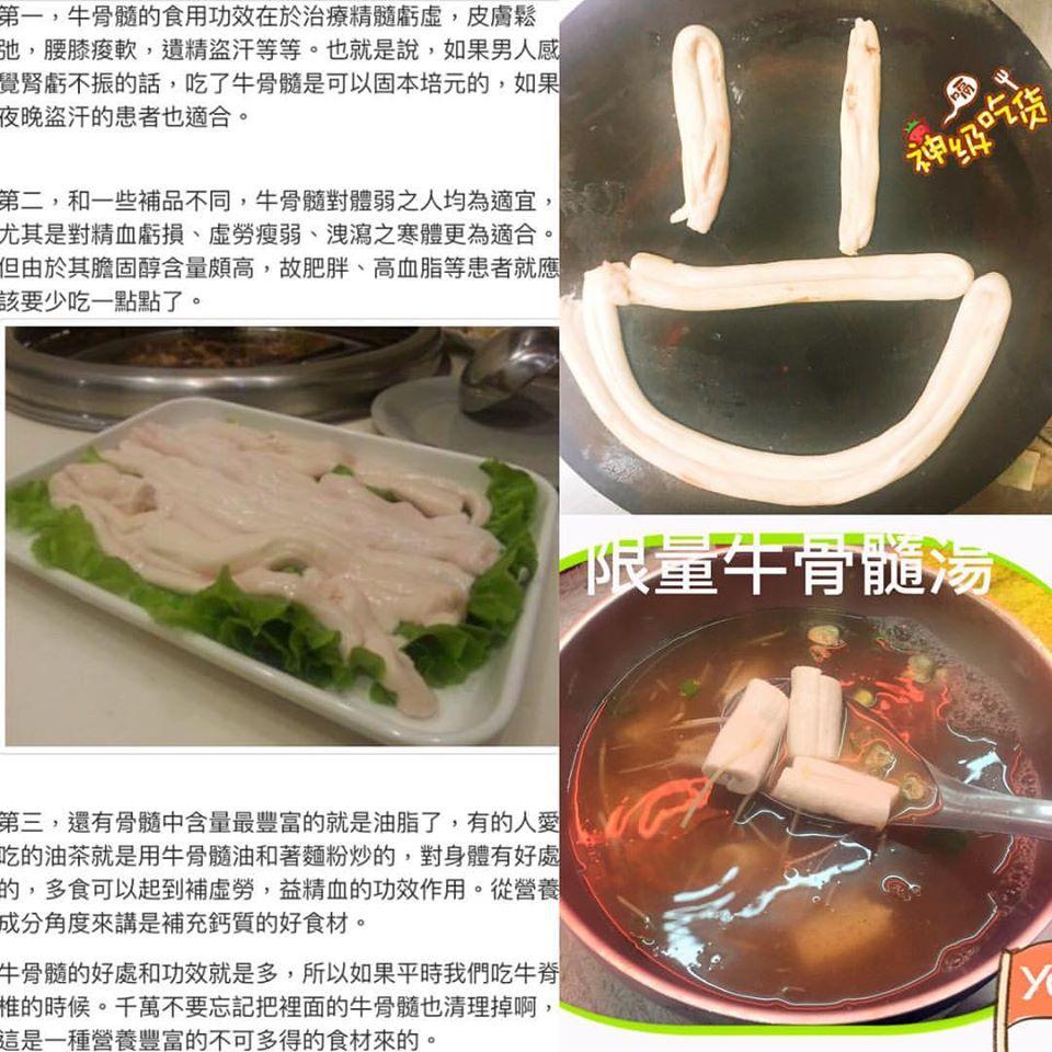 旗哥牛肉湯【溫體牛肉專賣店】