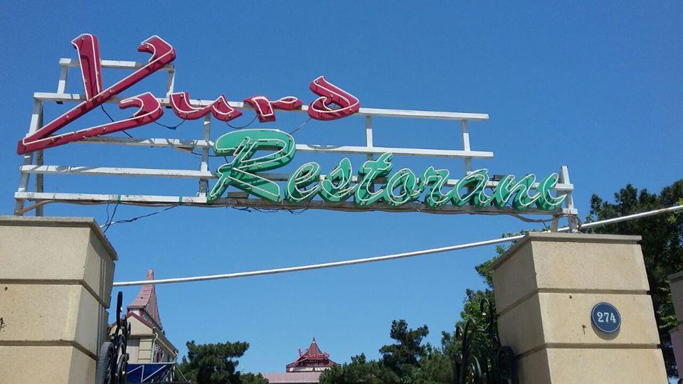 Yurd restoran