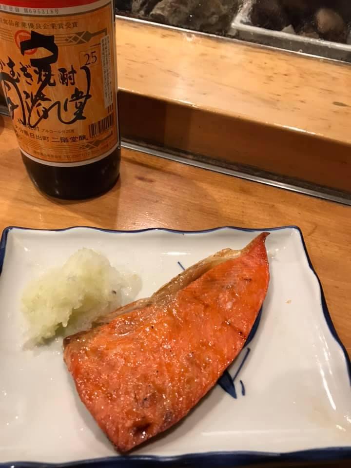 直すし