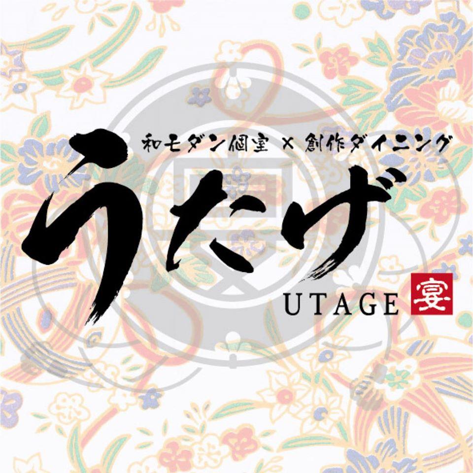 和モダン個室×食べ放題 創作ダイニング うたげ 阿倍野
