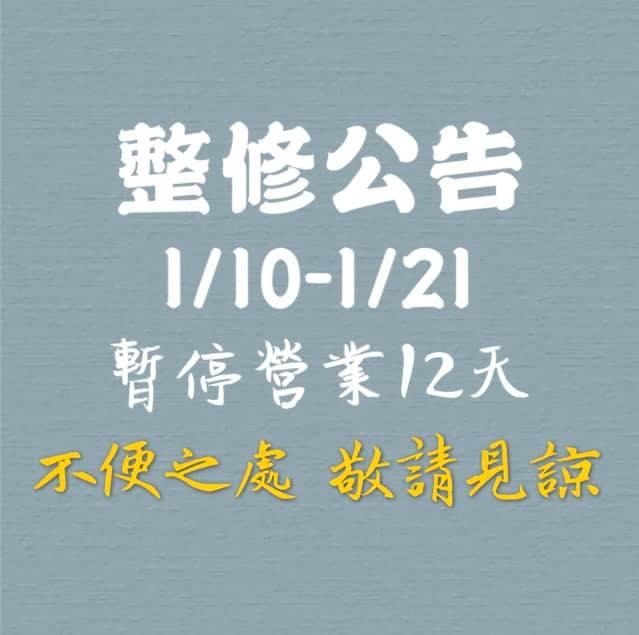 壹拾壹豆沙牛奶