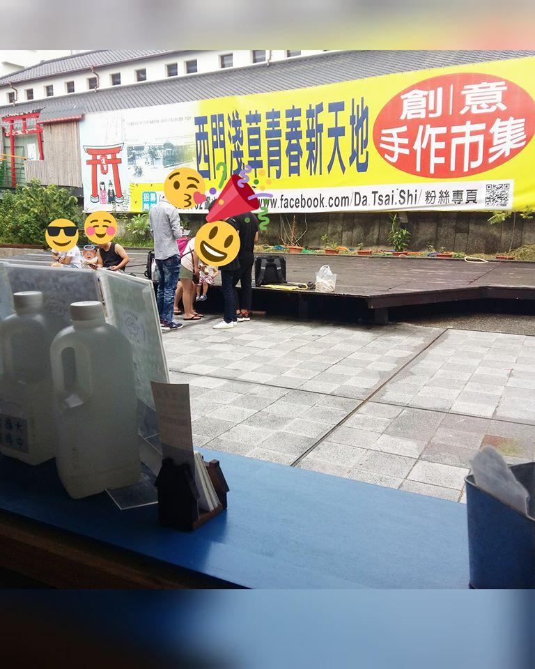 綠豆先生 台南國華淺草店