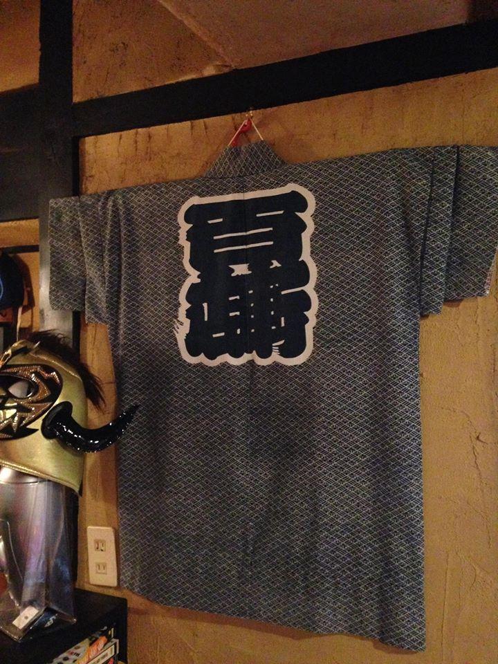 SinKaya "Shin's Place to Gather in Shibuya"