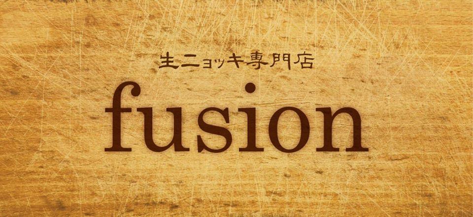 Fusion