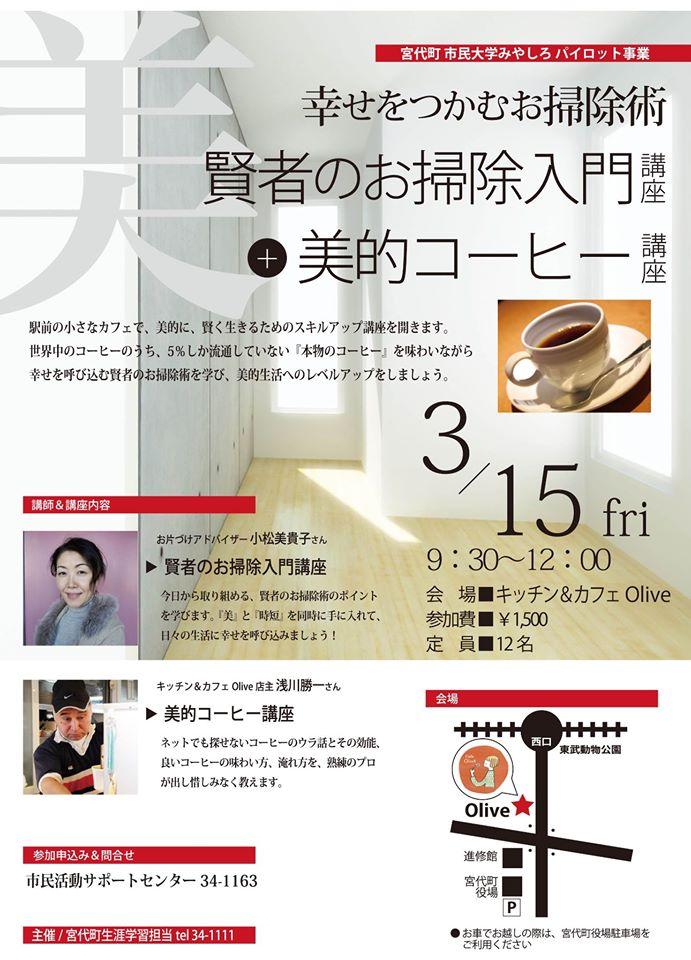 オリーブ　（kitchen&cafe olive）