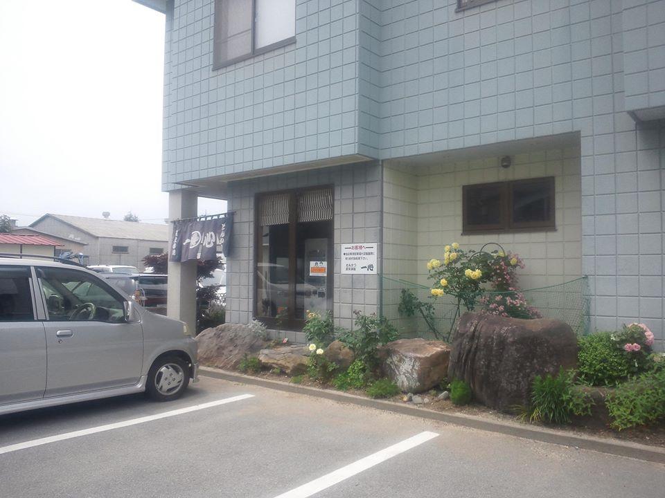 とんかつ 一心甲府