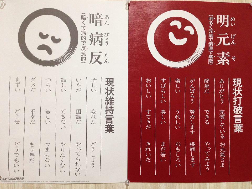 ラーメン古久龍　富山で生まれた懐かしの一杯