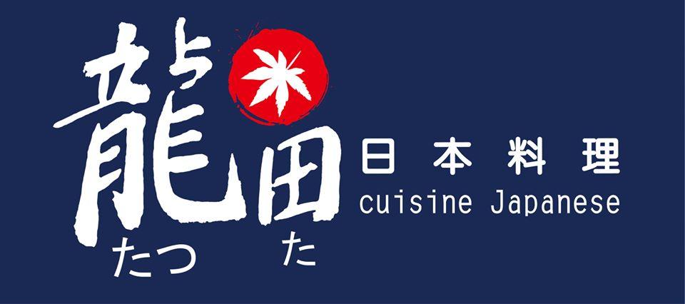 龍田日本料理