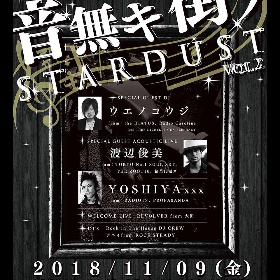 Musiccafe&Bar Rocksteady