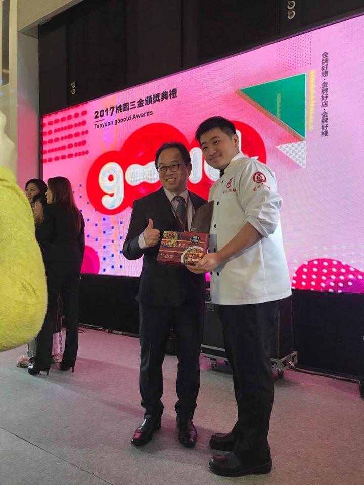 匠骰子牛麻辣麵台灣桃園店