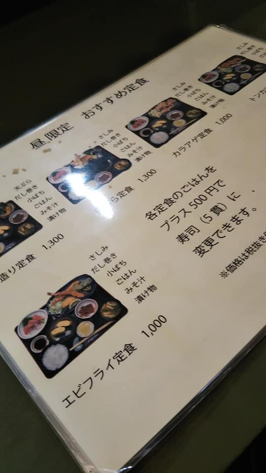 魚姫