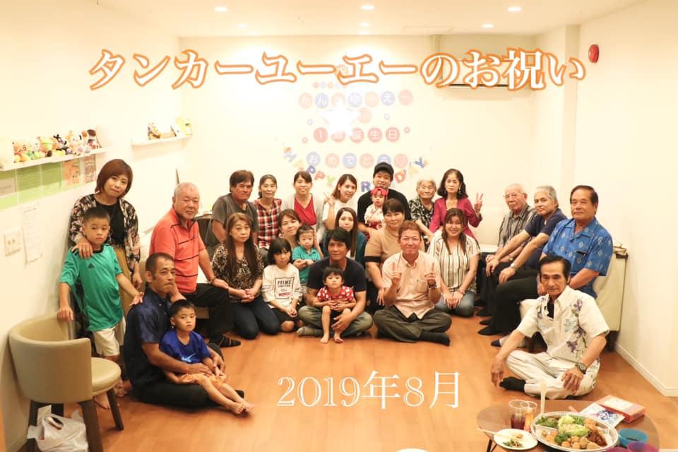 babycafe KOBANCHI - こばんち