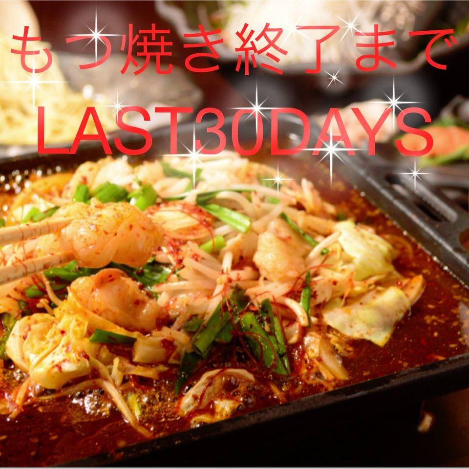 トライアゲイン